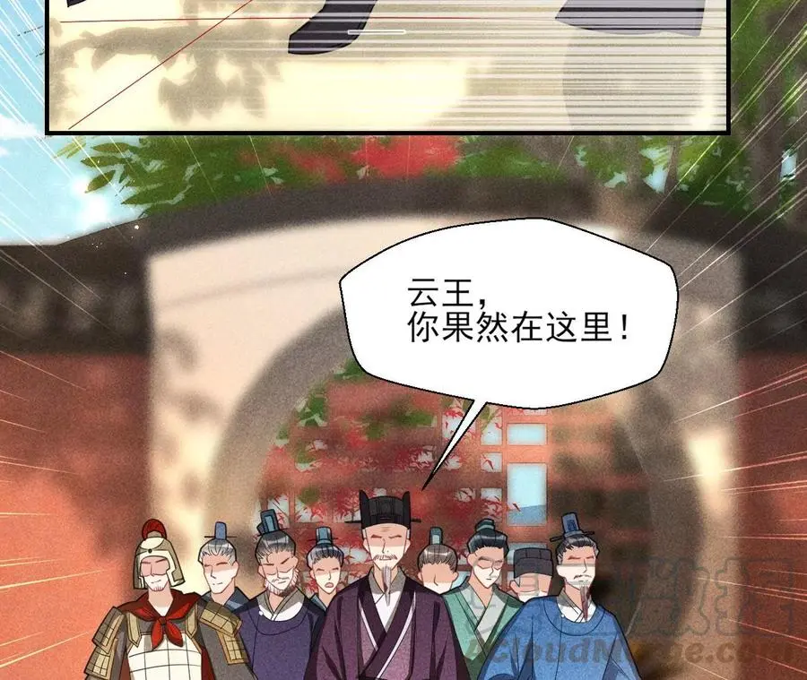 你想哪里去了？66