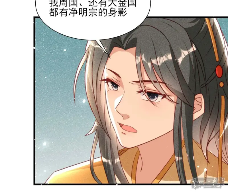 第156话 相聚一堂38