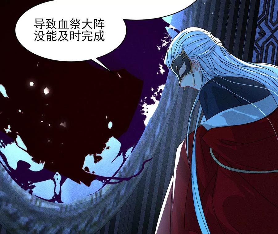 老祖宗赐宝79