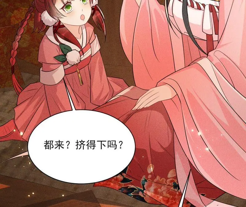 本公主偏要任性，管的着吗？57