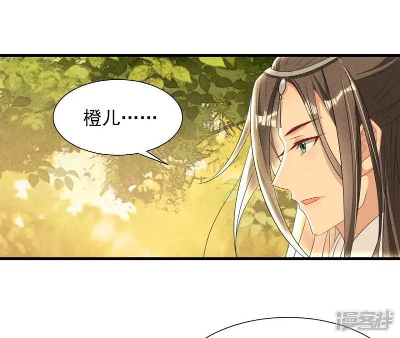 第145话 长亭外，送你离去44