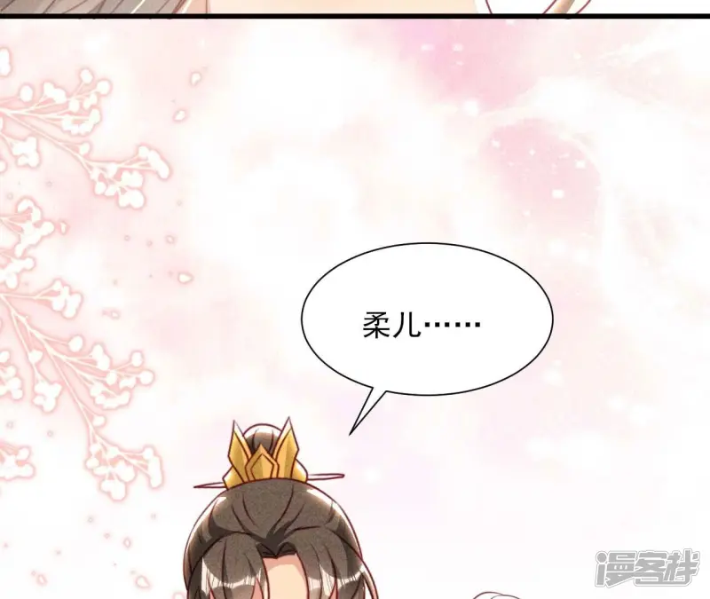 第157话 长公主的安排60