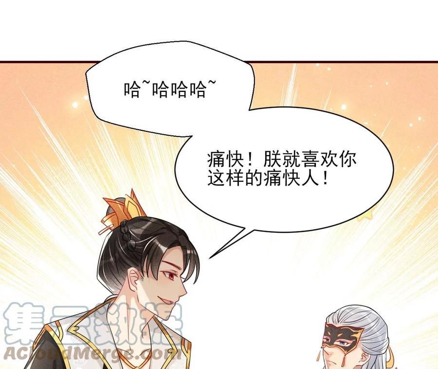 秘密相见57