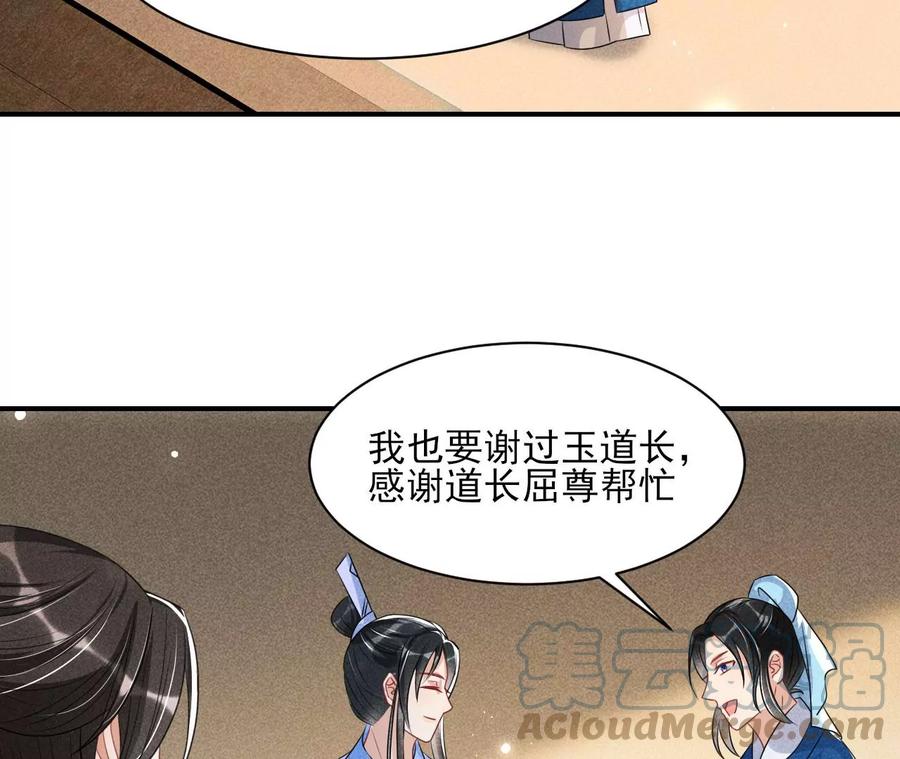 上品福地60
