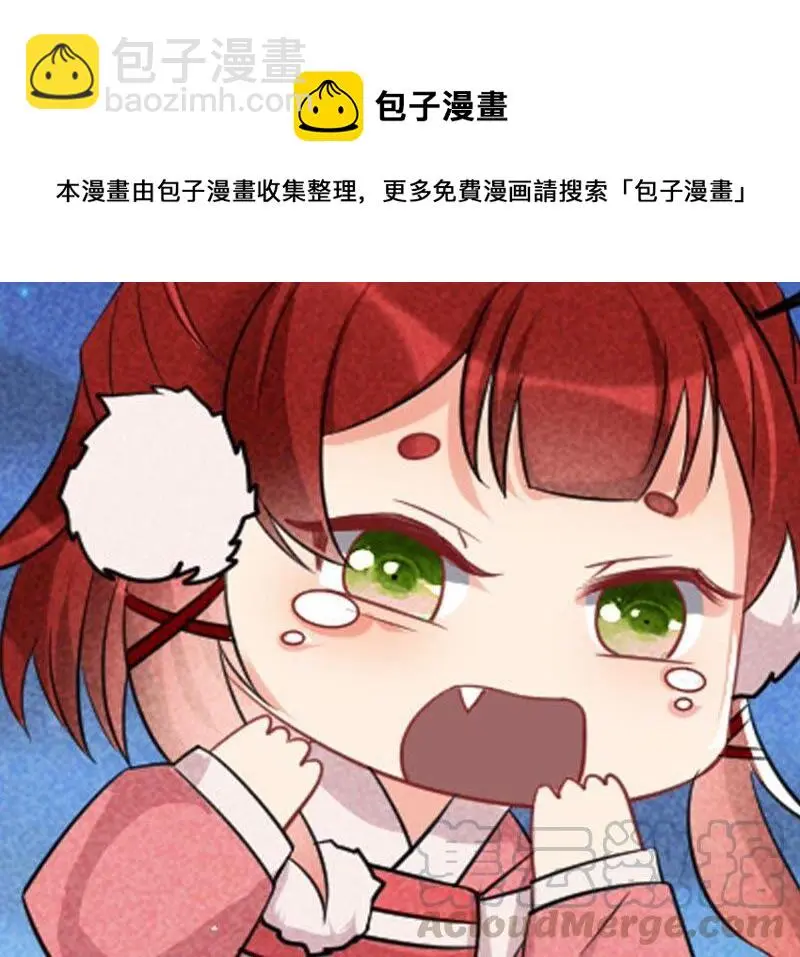 原来她心狠手辣88