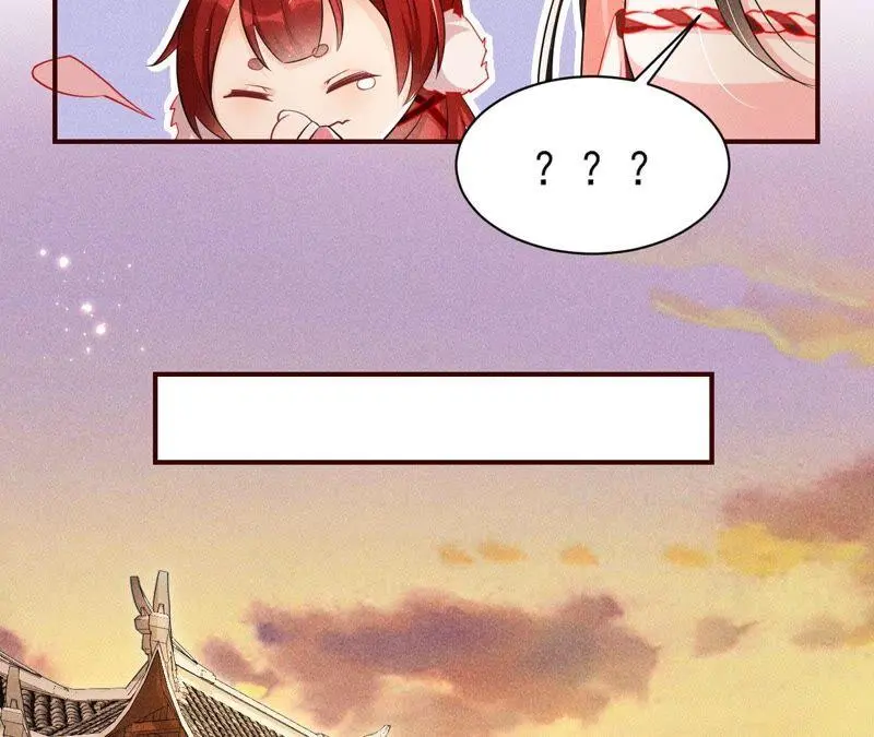 书生与公主43