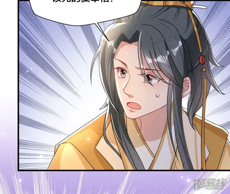第139话 老祖宗病危63