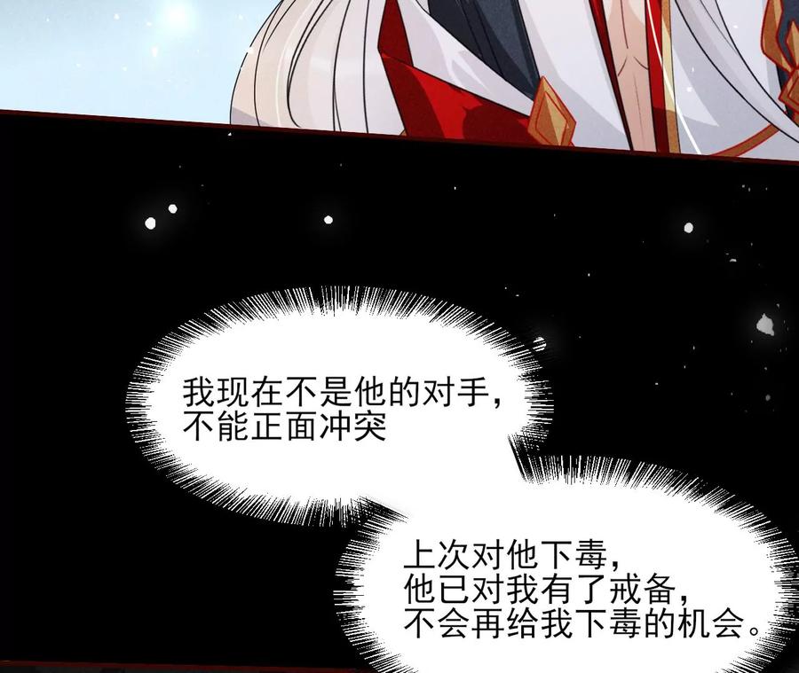 囚禁56