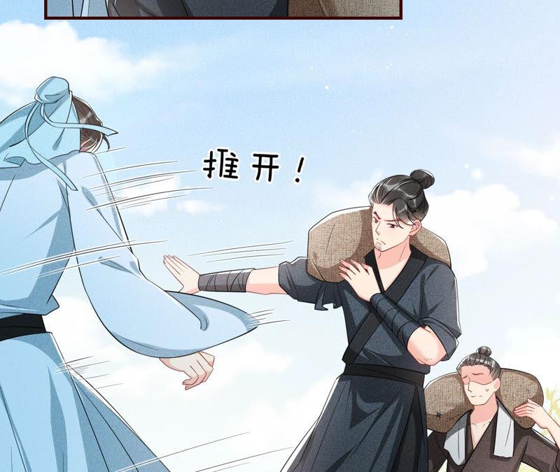 求蛇大仙显灵16