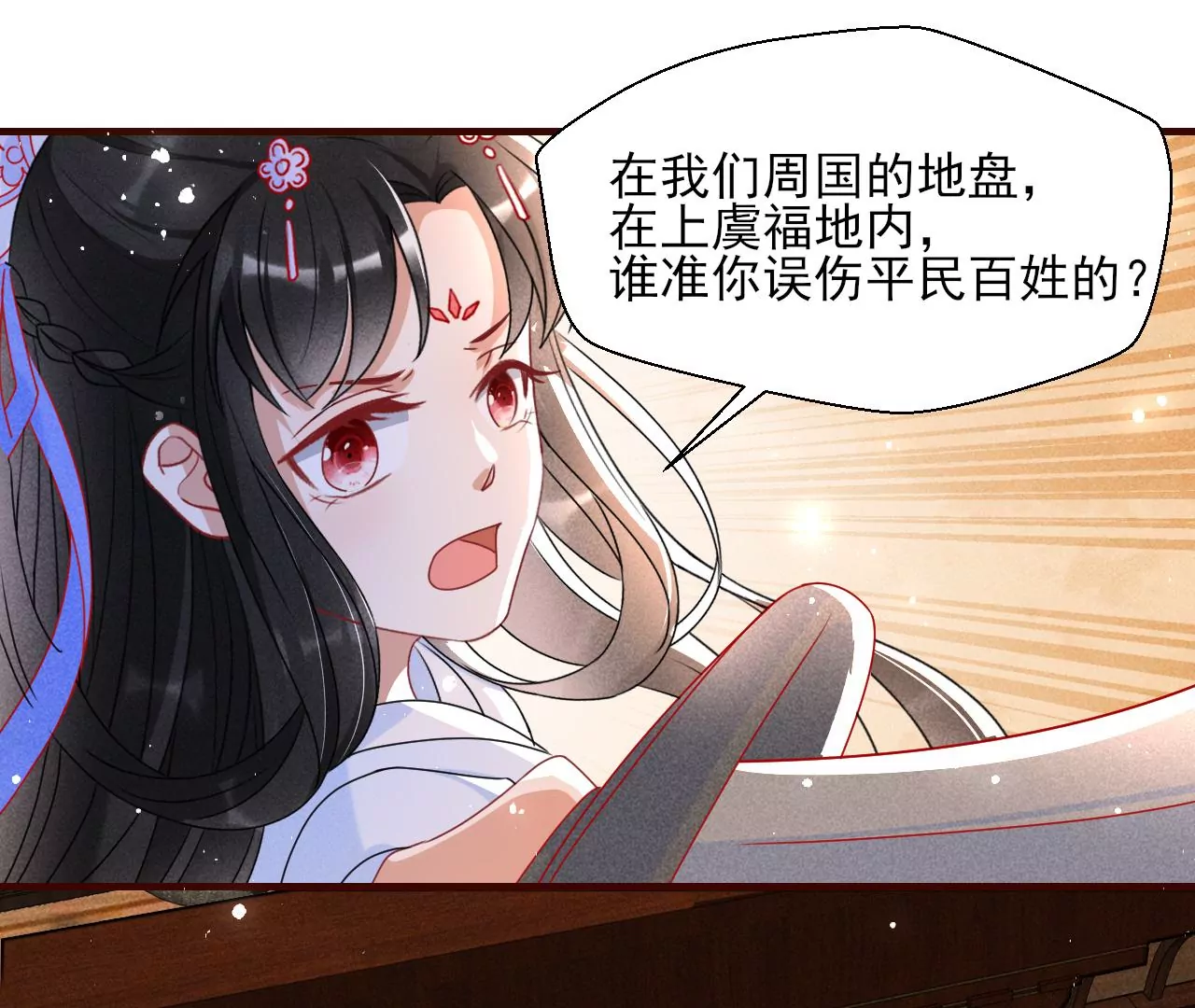 买卖自由23