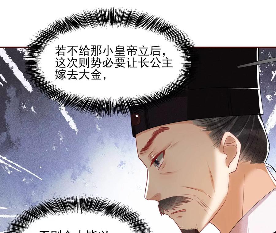 阴谋65