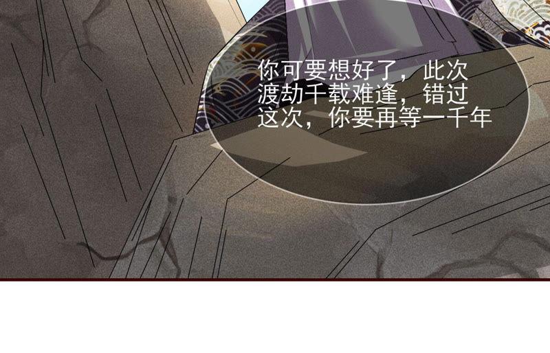 求蛇大仙显灵64