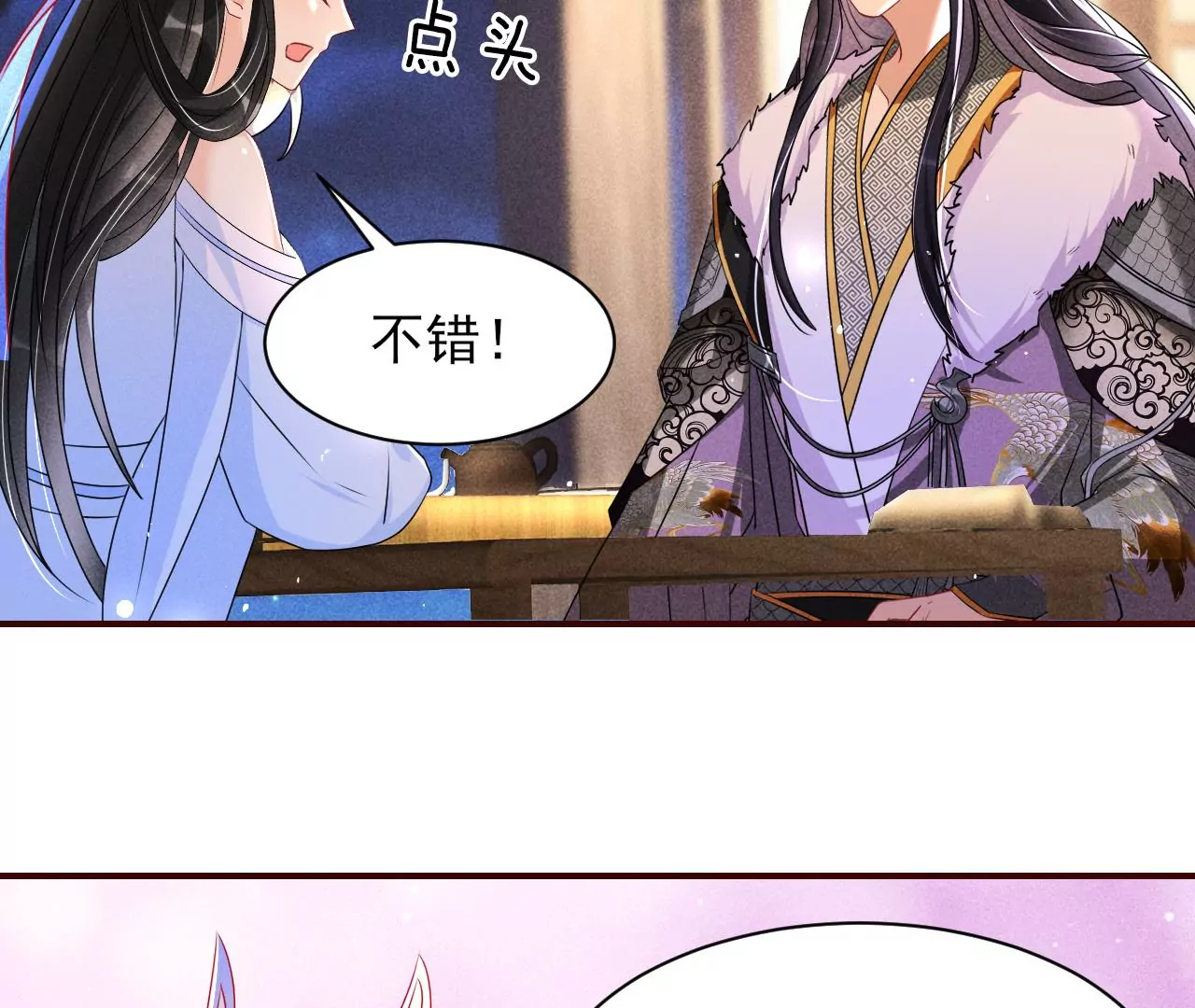 结盟46