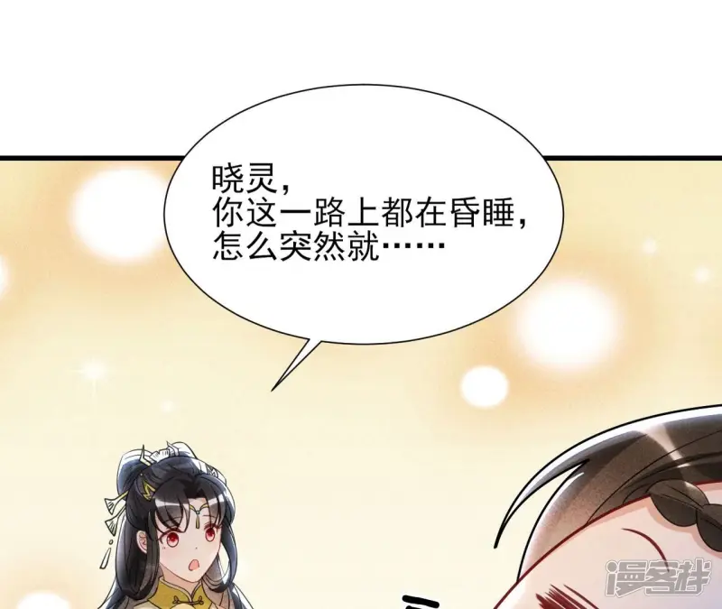 第142话 杀人诛心27