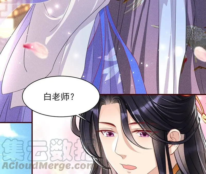 大王你被她骗了啊！9