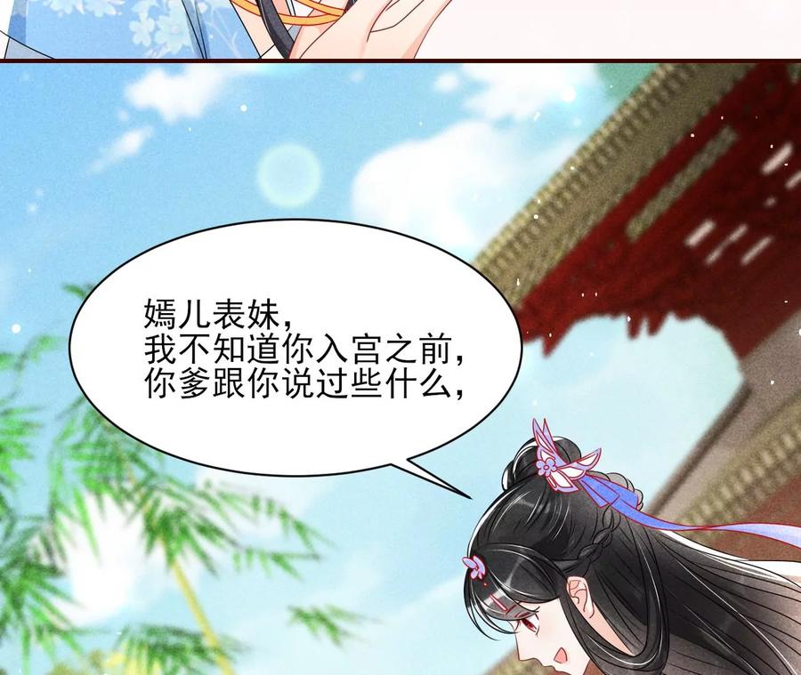 杀她的绝妙时机23