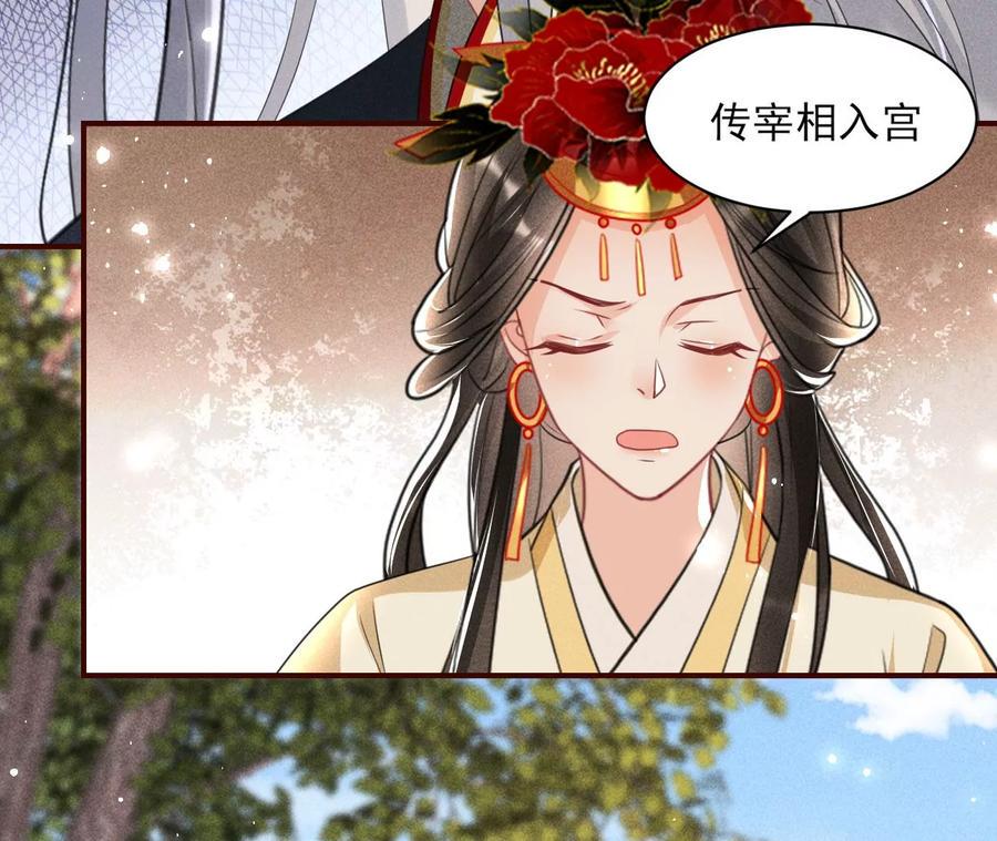削弱爪牙17