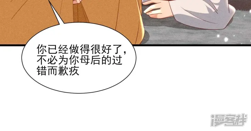 第156话 相聚一堂27