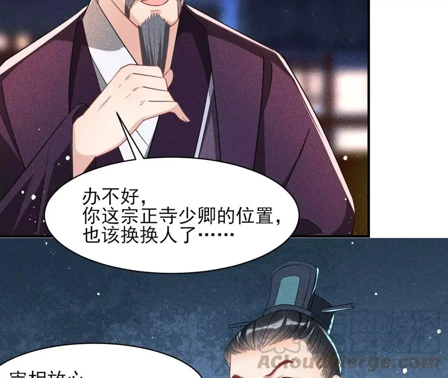 还能随意变大变小？75