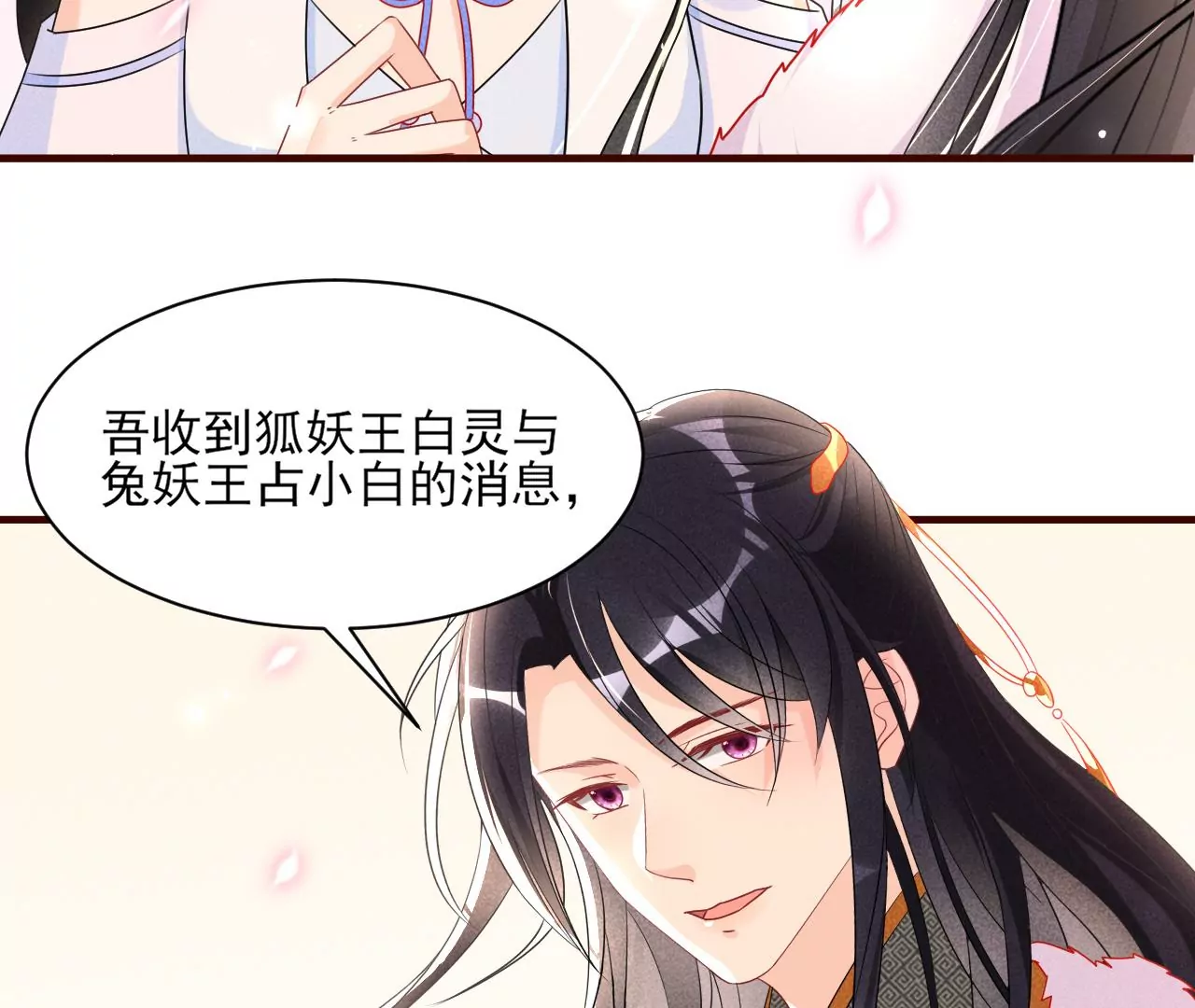 赌约49