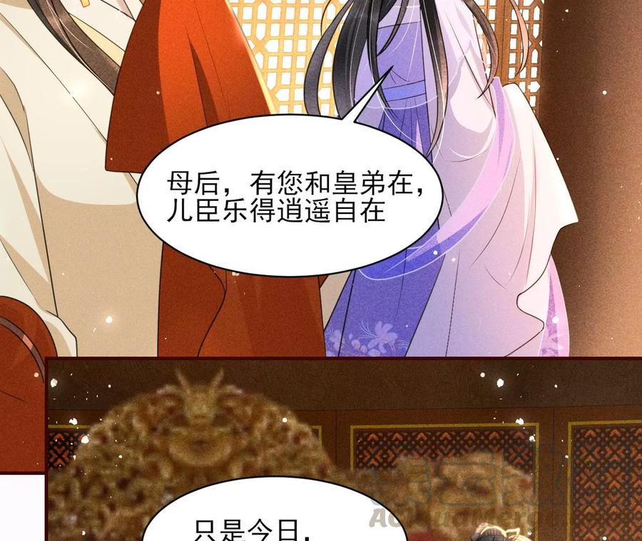 人生如戏33