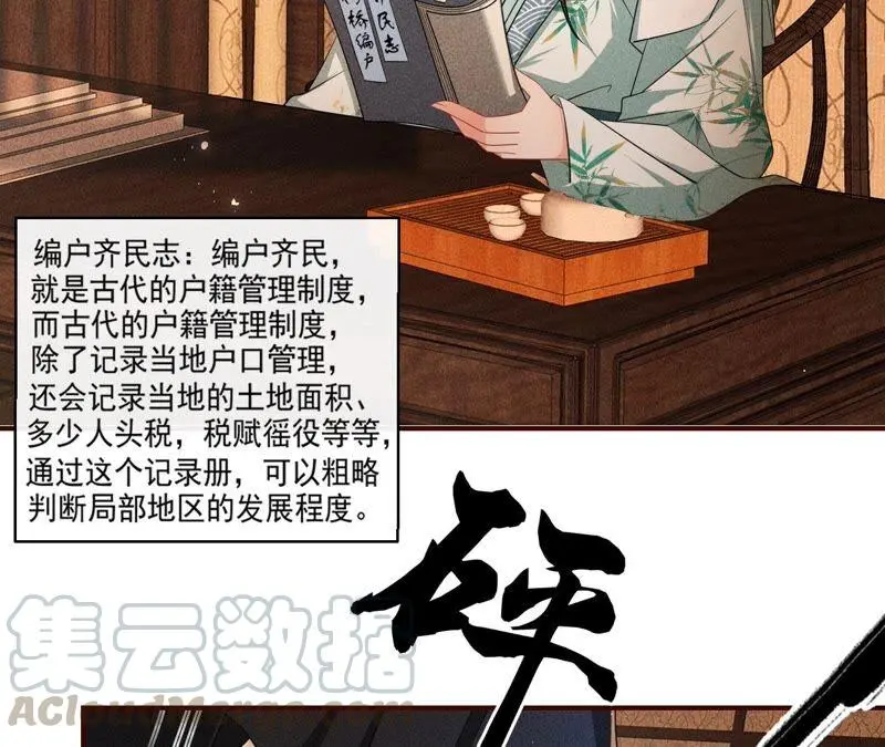 路见不平，装傻出手48