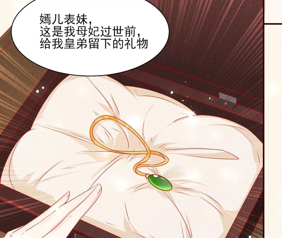 杀她的绝妙时机19