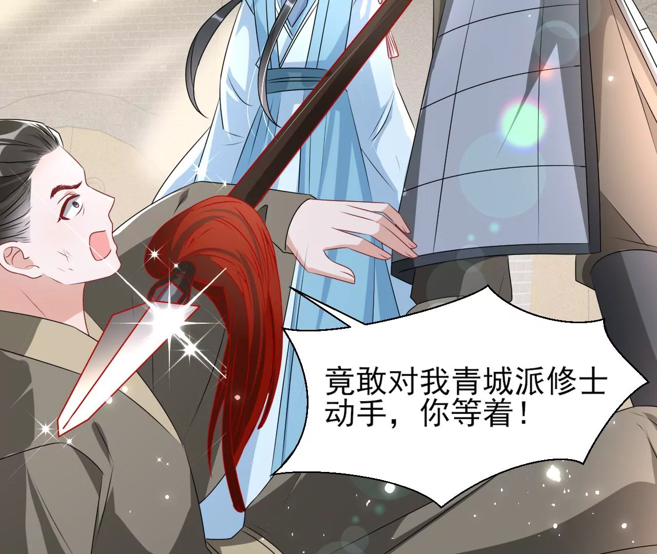 密谋50