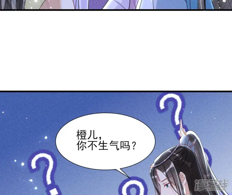 第142话 杀人诛心57