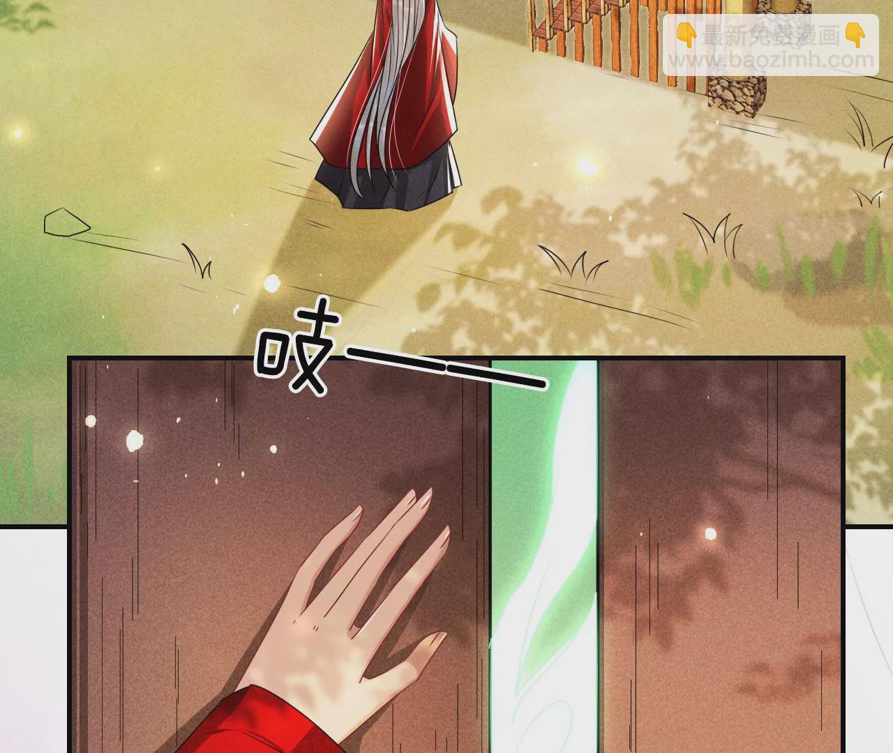 你可有想我？6