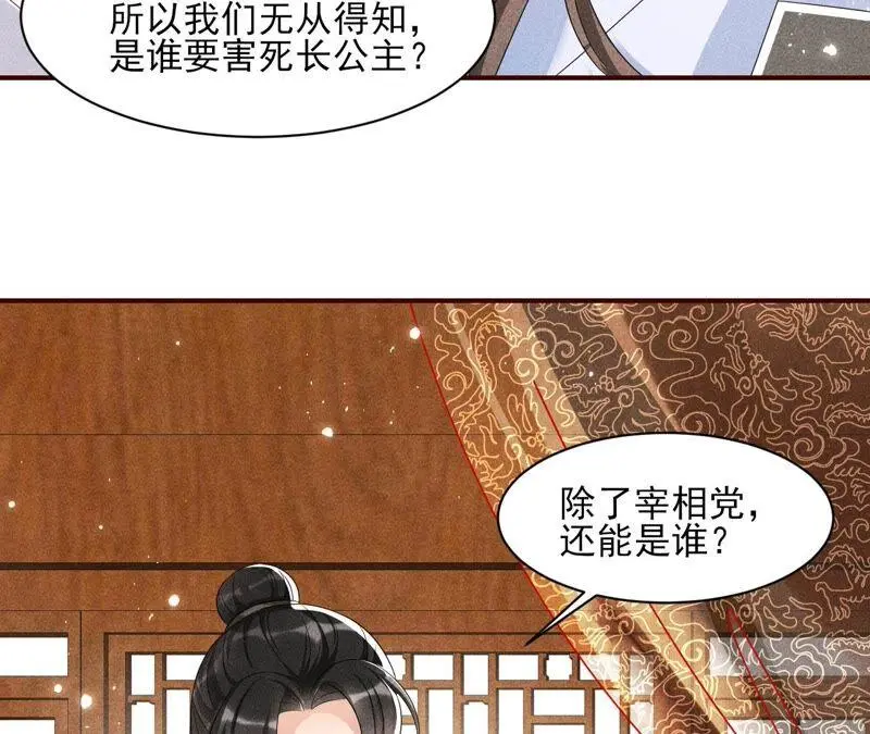 我来助你一臂之力52