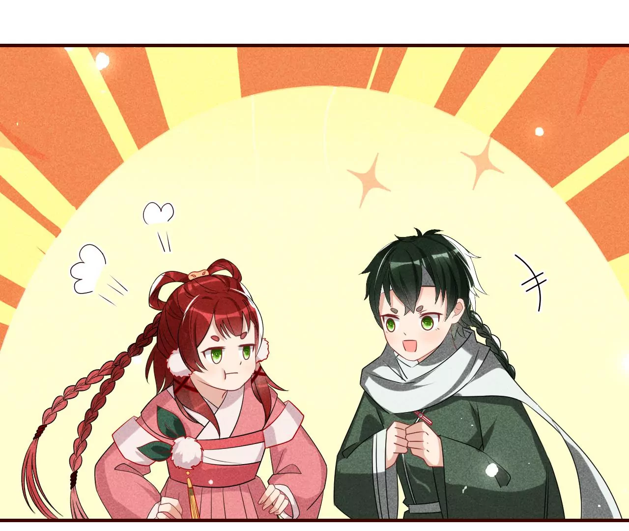 她的套路12