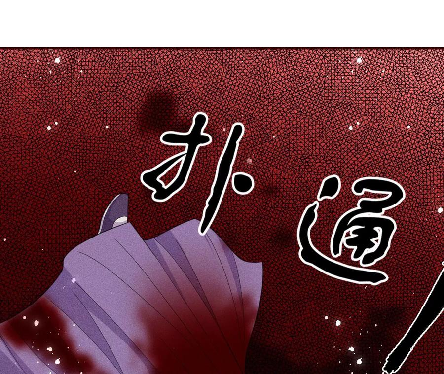 天子一怒5