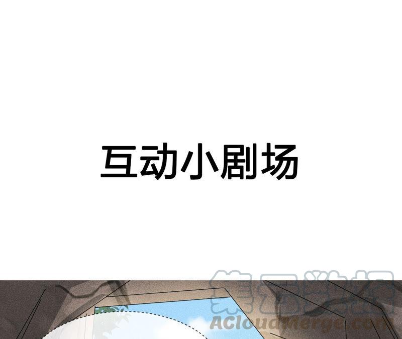 求蛇大仙显灵81