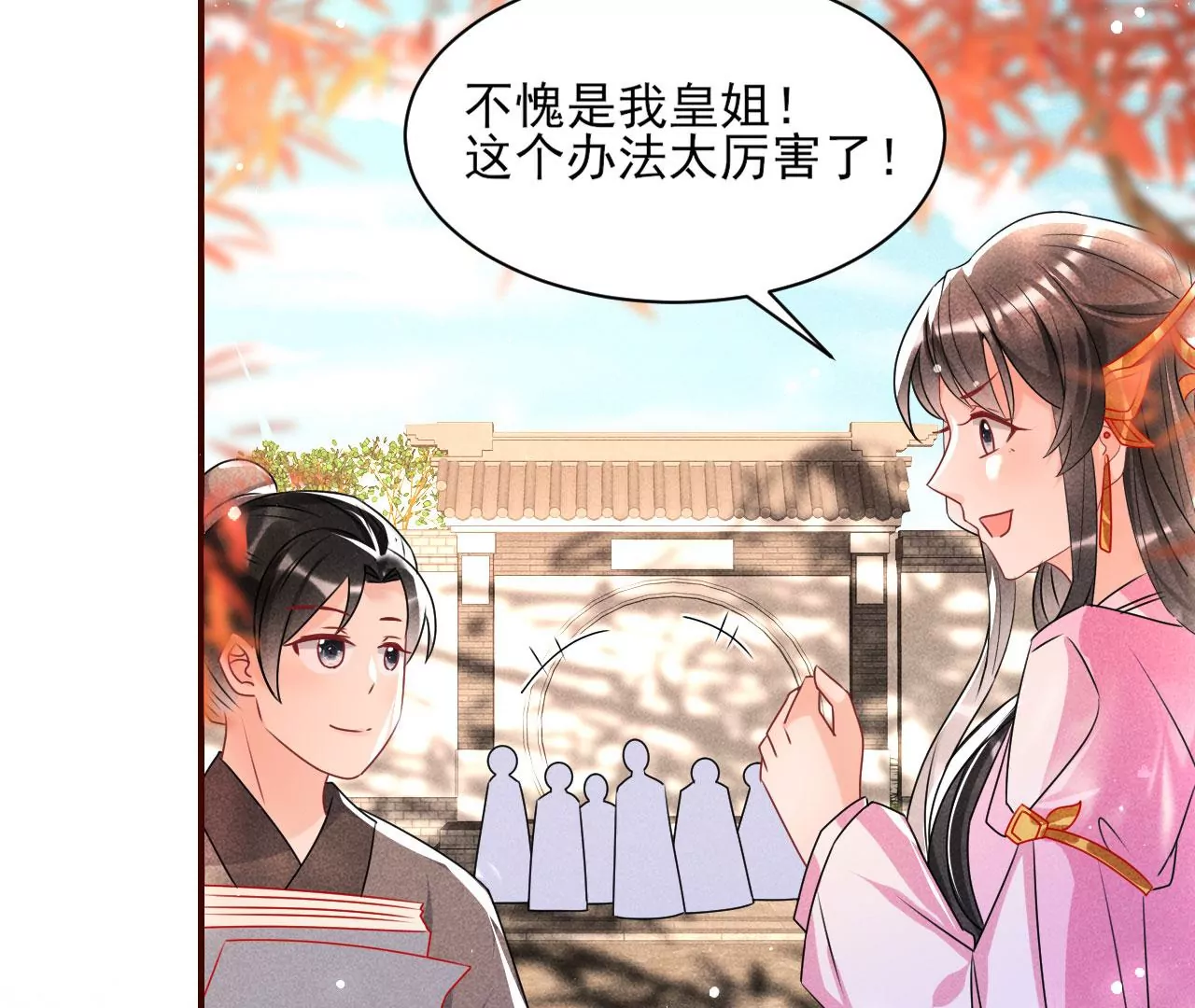 训妹67