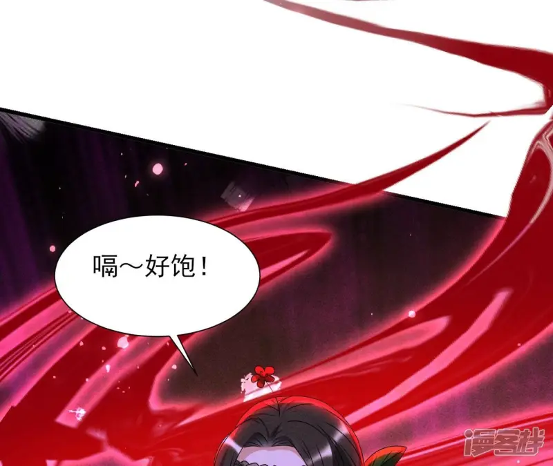 第142话 杀人诛心25