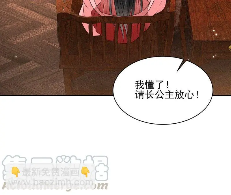 我对当官不感兴趣63