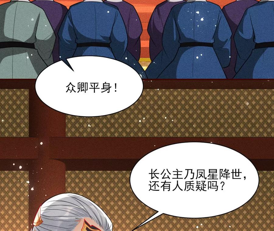 一本正经的胡说八道49