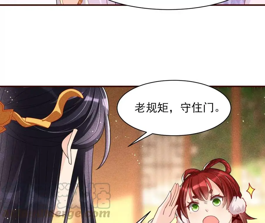 你想哪里去了？12