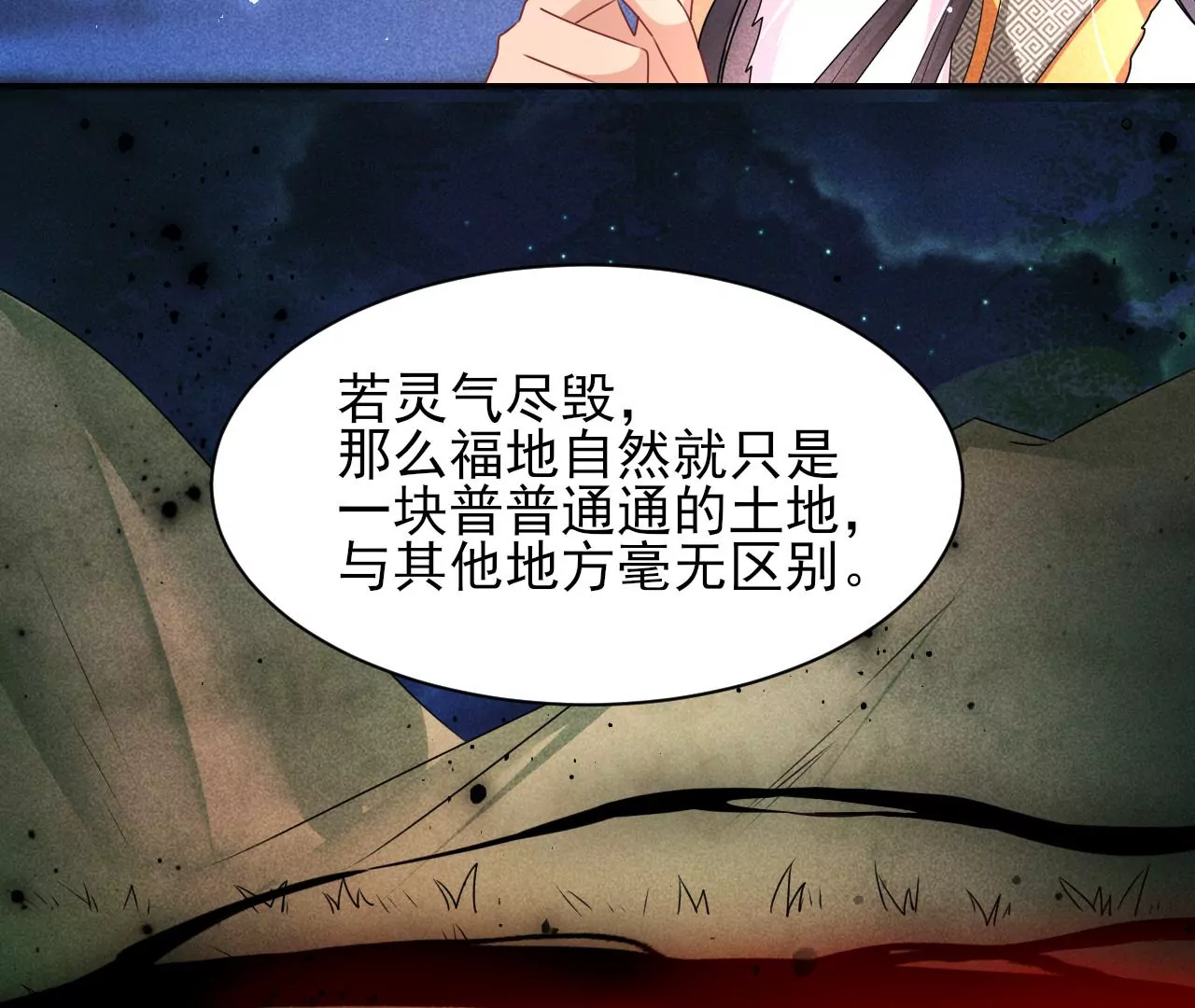 结盟54