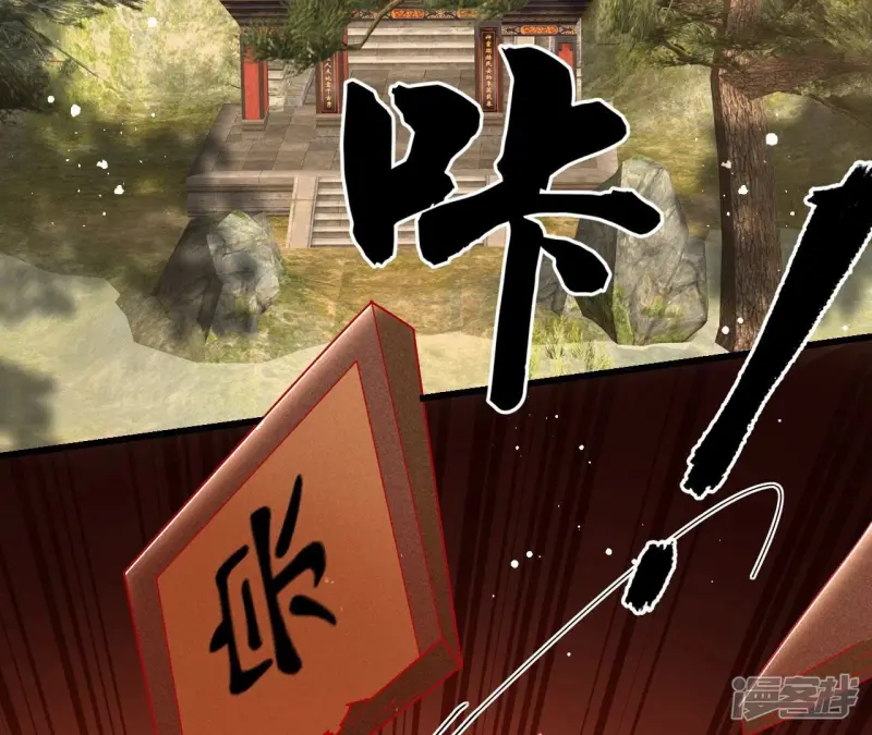 第147话 偶遇小贼45