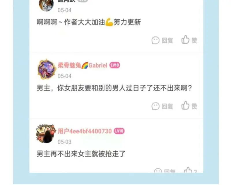 原来她心狠手辣97