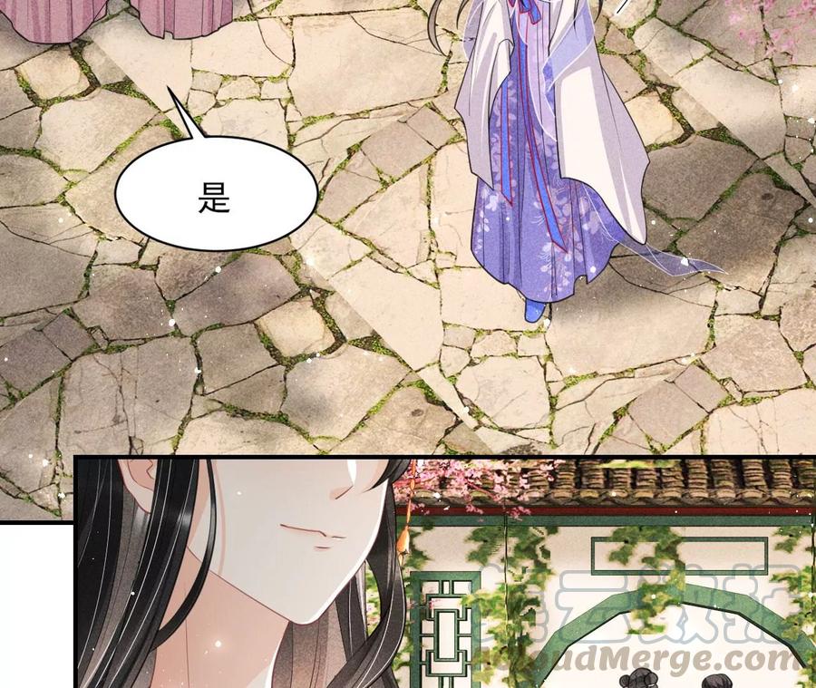 我舍不得你54