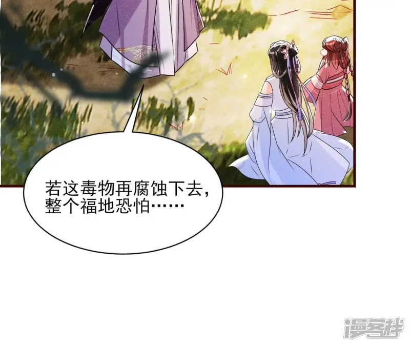 第134话 传国玉玺做诊金30
