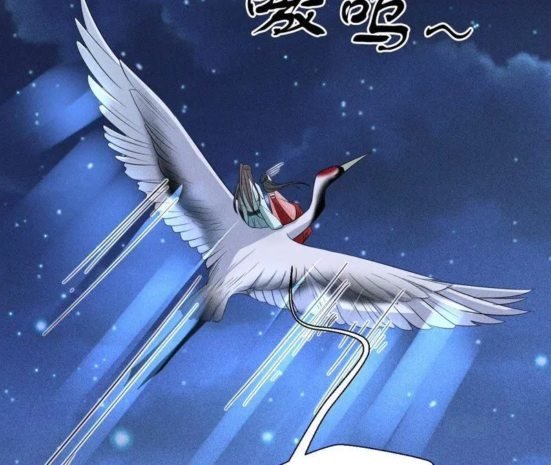 （下）摊牌了，其实我是宗主…31