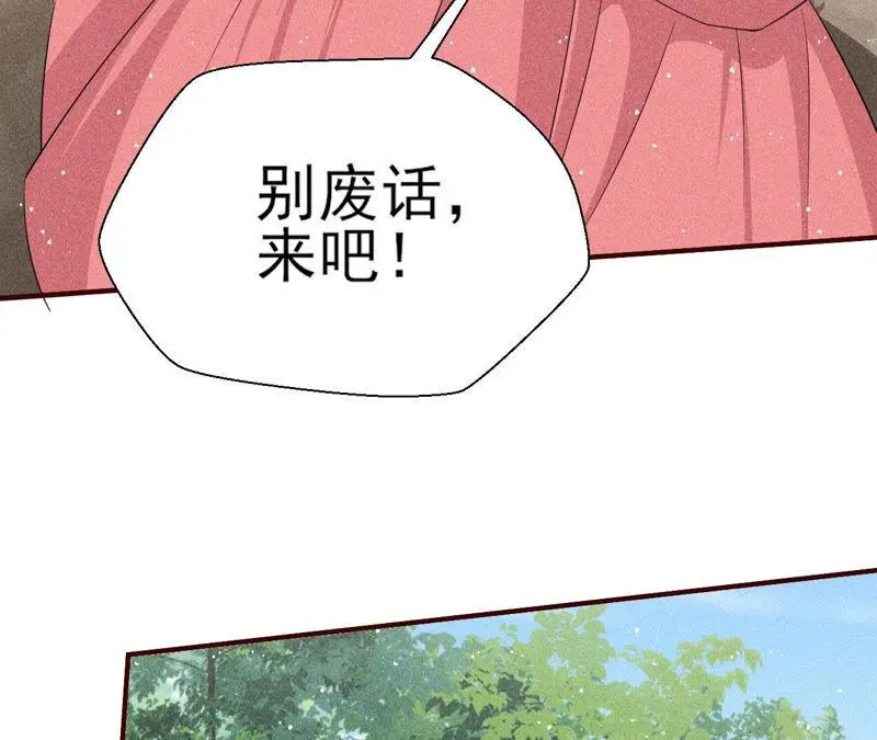 白元清，你可知罪？20