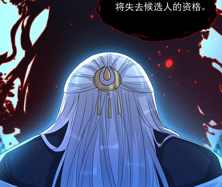 老祖宗赐宝85