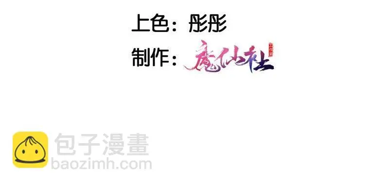书生与公主4