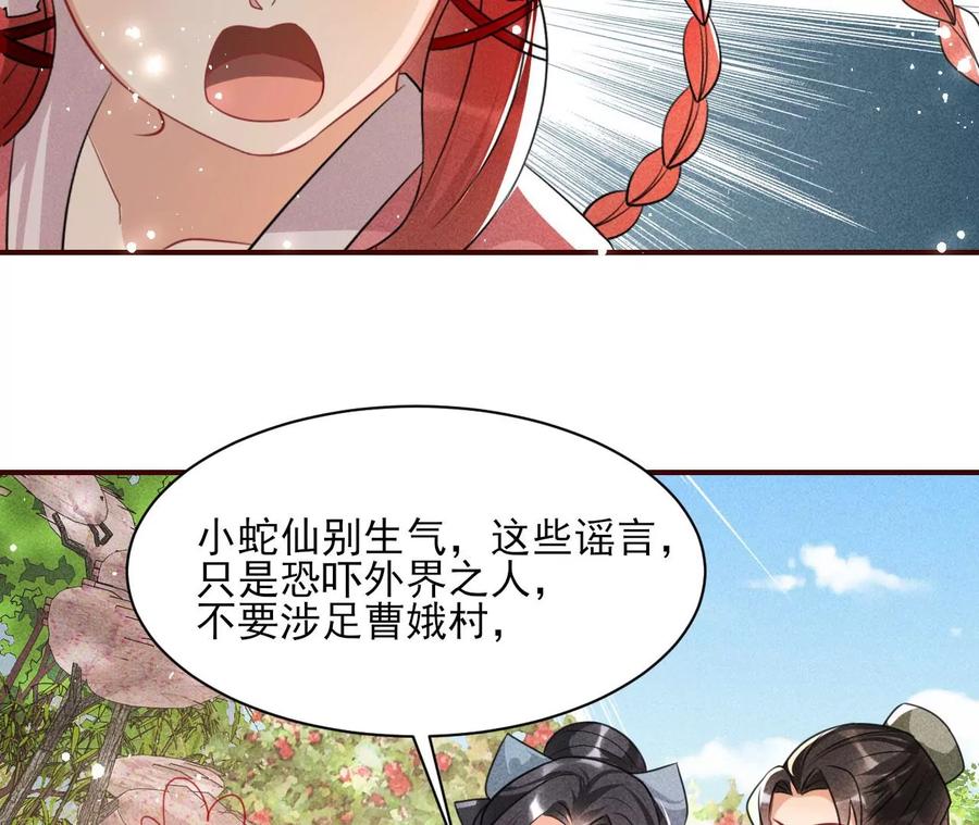 有人知道我身份吗？59