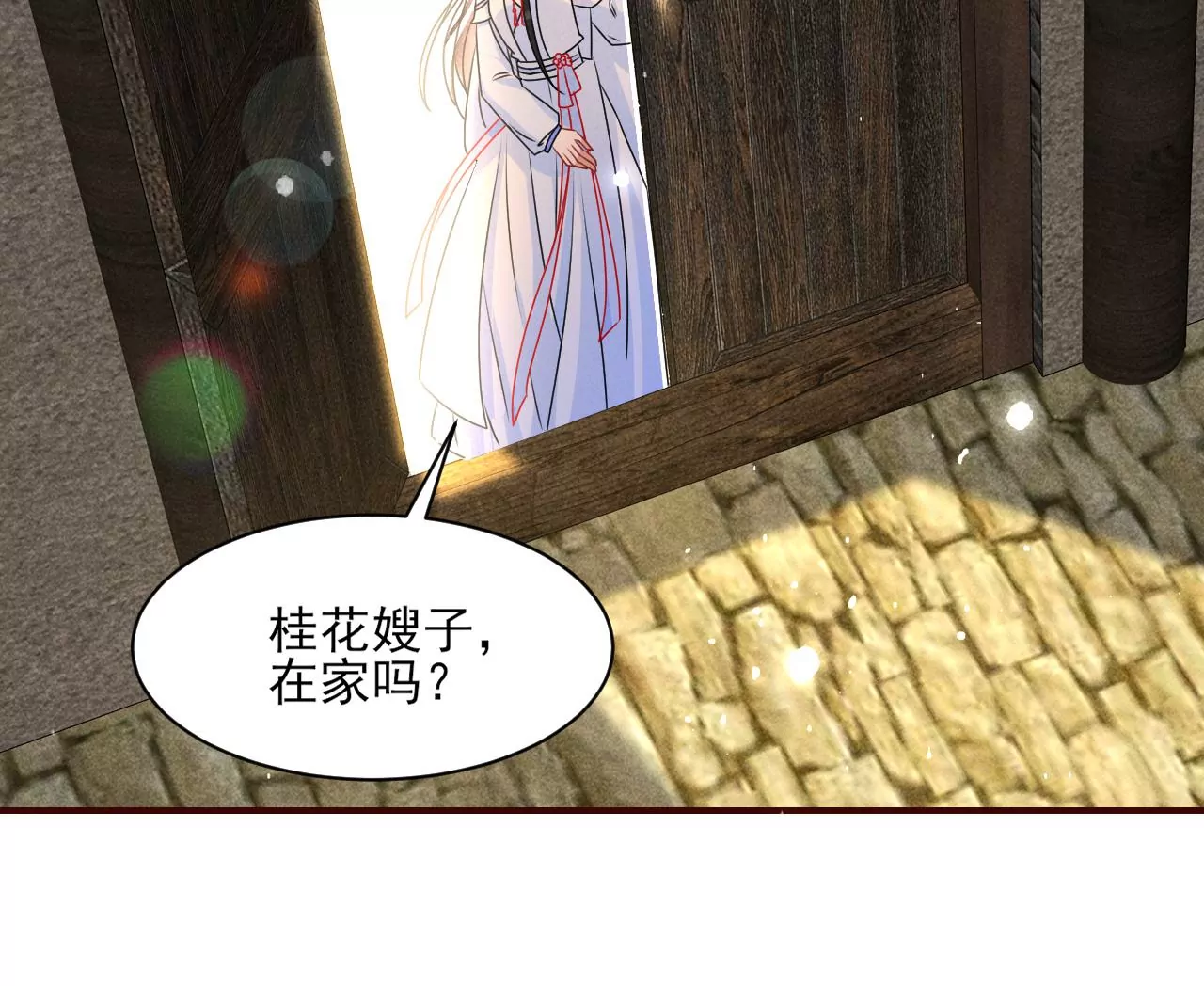 祭拜54